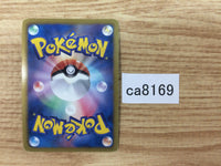 CA8169 Conkeldurr Fighting R BW3PD 036/052 Pokemon Card TCG Japan