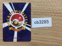 CB3285 Nidoran Poison - OP2 29 Pokemon Card TCG Japan