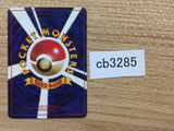 CB3285 Nidoran Poison - OP2 29 Pokemon Card TCG Japan