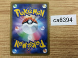 CA6394 Indeedee V Psychic RR S1H 025/060 Pokemon Card TCG Japan