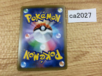 ca2027 XurkitreeGX Lightning RR SM8b 039/150 Pokemon Card Japan