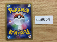 CA9654 Startling Megaphone I U XY2 074/080 Pokemon Card TCG Japan