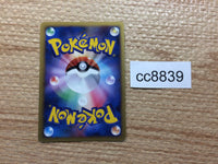 cc8839 Lickilicky Colorless Rare Pt1 068/096 Pokemon Card TCG Japan