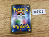 EldegossV Grass RR S4a 016/190 Pokemon Card TCG Japan - CA2439