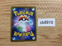 cb8910 Lycanroc V Fighting RR S7D 024/067 Pokemon Card TCG Japan