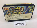 GeGeGe no Kitaro 2 Youkai Gundanno Chousen NES Famicom Japan - AF3256