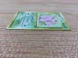 CB6744 Exeggcute GrassPsychic - OP2 102 Pokemon Card TCG Japan