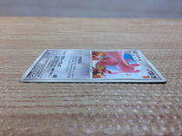 cc8839 Lickilicky Colorless Rare Pt1 068/096 Pokemon Card TCG Japan