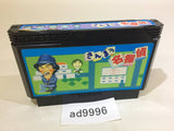 Sanma no Meitantei NES Famicom Japan - AD9996