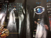 DH8065 Verytex BOXED Mega Drive Genesis Japan