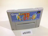 Super 3D Baseball SNES Super Famicom Japan - SF2082