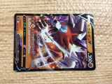 cb8910 Lycanroc V Fighting RR S7D 024/067 Pokemon Card TCG Japan