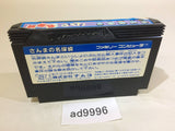 Sanma no Meitantei NES Famicom Japan - AD9996