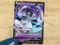 CA6394 Indeedee V Psychic RR S1H 025/060 Pokemon Card TCG Japan