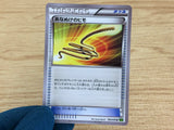 CA4801 Escape Rope I U XY5 TS060/070 Pokemon Card TCG