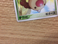 CB4169 Weedle Grass C PCG6 001/086 Pokemon Card TCG Japan