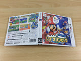 Mario & Sonic Rio Olympic BOXED Nintendo 3DS Japan - FH2580