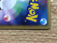 cc8839 Lickilicky Colorless Rare Pt1 068/096 Pokemon Card TCG Japan