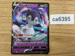 CA6395 Indeedee V Psychic RR S1H 025/060 Pokemon Card TCG Japan