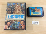 DG2815 Daikoukai Jidai BOXED Mega Drive Genesis Japan