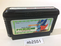 ab2551 SD Gundam Gaiden Knight Gundam Story NES Famicom Japan