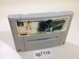 Tsukikomori SNES Super Famicom Japan - SG7116