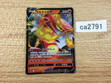 CentiskorchV Fire RR S4a 027/190 Pokemon Card TCG Japan - CA2791