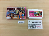 Tokaido 53 Tsugi BOXED NES Famicom Japan - UC9608