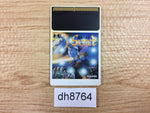 DH8764 Makai Hakkenden Shada PC Engine Japan