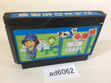 Sanma no Meitantei NES Famicom Japan - AD6062