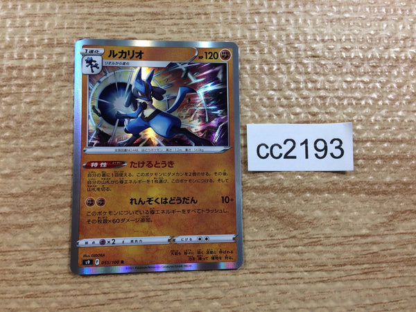 CC2193 Lucario Fighting R s9 055/100 Pokemon Card TCG Japan