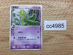 CC4985 Treecko delta Psychic - PCGs-5K 007/016 Pokemon Card TCG Japan