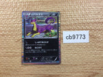 CB9773 Liepard Darkness R BW6FB 042/059 Pokemon Card TCG Japan