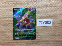 cc7603 Starmie V Water SR s9a 075/067 Pokemon Card TCG Japan
