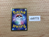 CB9773 Liepard Darkness R BW6FB 042/059 Pokemon Card TCG Japan