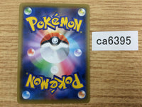 CA6395 Indeedee V Psychic RR S1H 025/060 Pokemon Card TCG Japan