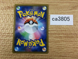 CA3805 Electrode Lightning R SM9 037/095 Pokemon Card TCG