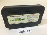 AA8748 SD Gundam Gaiden Knight Gundam Story NES Famicom Japan