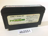 ab2551 SD Gundam Gaiden Knight Gundam Story NES Famicom Japan
