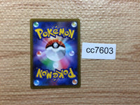 cc7603 Starmie V Water SR s9a 075/067 Pokemon Card TCG Japan