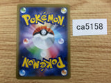 Dubwool V Colorless RR S4a 154/190 Pokemon Card TCG Japan - CA5158