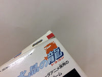 DH8997 Suisho no Dragon BOXED Famicom Disk Japan