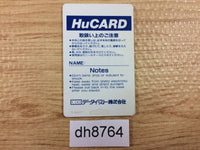 DH8764 Makai Hakkenden Shada PC Engine Japan