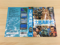 DG2815 Daikoukai Jidai BOXED Mega Drive Genesis Japan