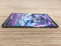 CA6395 Indeedee V Psychic RR S1H 025/060 Pokemon Card TCG Japan