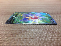 cc7603 Starmie V Water SR s9a 075/067 Pokemon Card TCG Japan