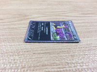 CB9773 Liepard Darkness R BW6FB 042/059 Pokemon Card TCG Japan
