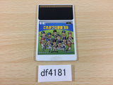 DF4181 Kore ga Pro Yakyu '89 PC Engine Japan