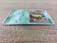 CB4170 Kakuna Grass C PCG6 002/086 Pokemon Card TCG Japan