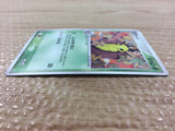 CB4170 Kakuna Grass C PCG6 002/086 Pokemon Card TCG Japan